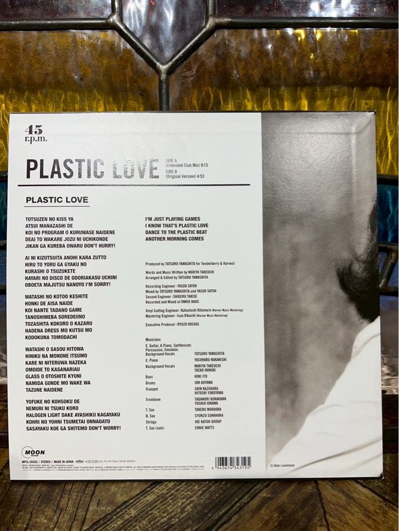 yhi＊竹内まりや PLASTIC LOVE プラスティックラブ レコード