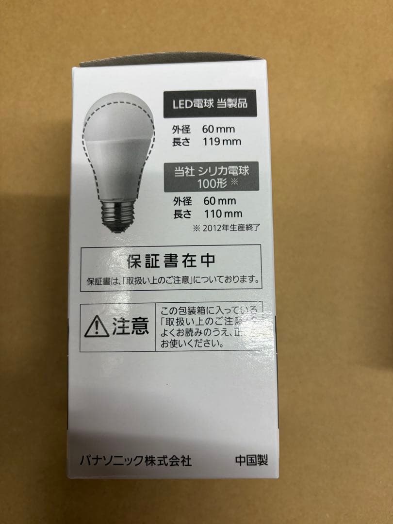 LDA13LGZ100ESWA1K 4個