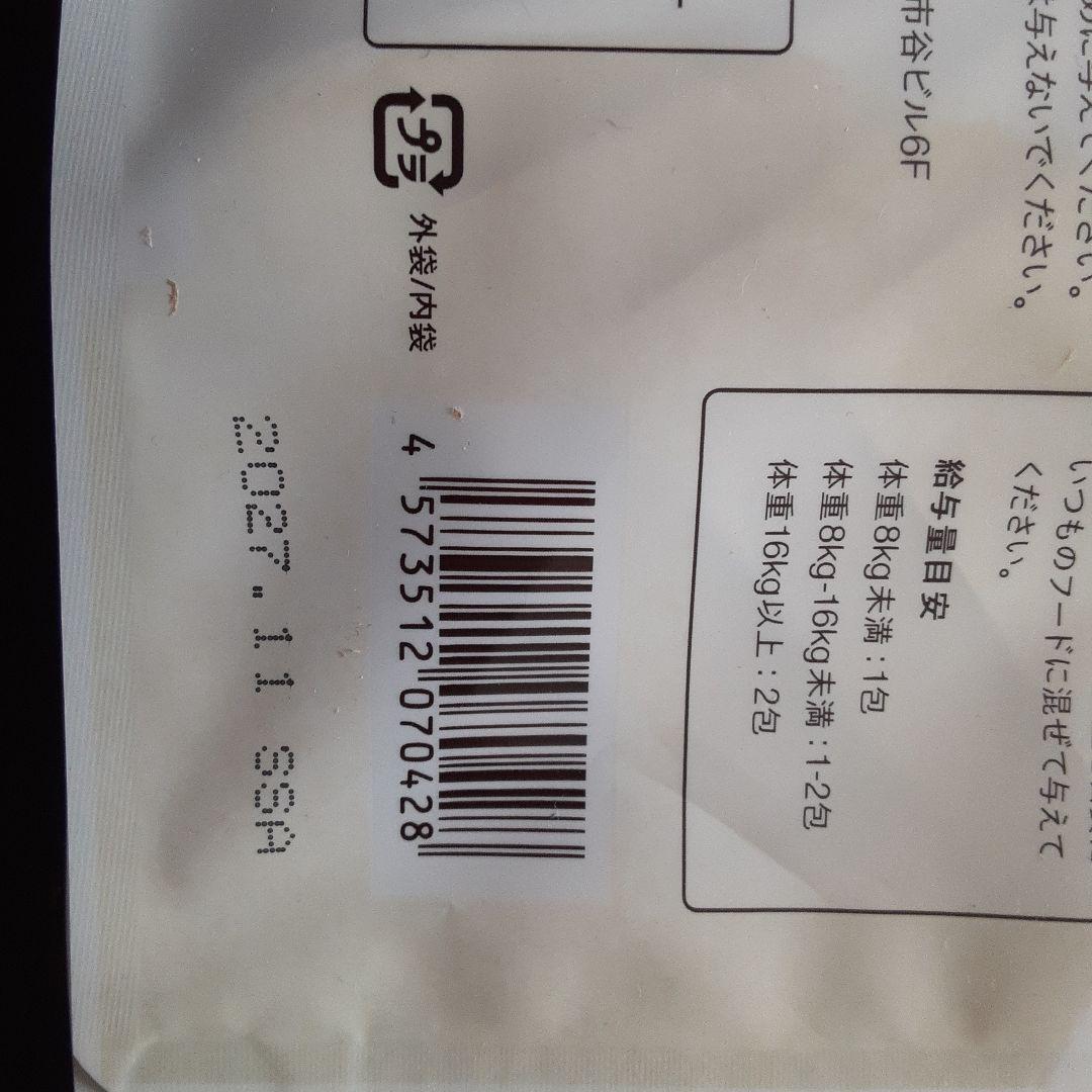 DENTAL POWDER 30包 犬猫用
