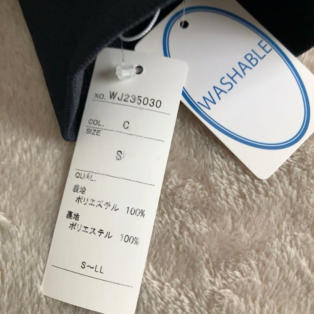 新品 洋服の青山 アンカーウーマン ロング丈 ダブルジャケット S ネイビー 紺