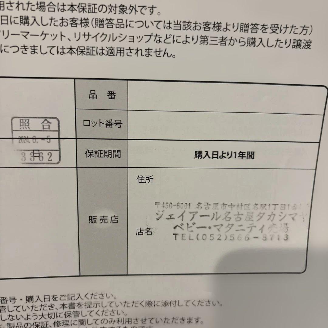 アップリカ　ラクリス　抱っこひも　抱っこ紐　ダークグレー
