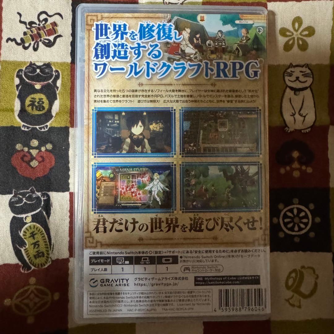 Switch 神箱 Mythology of Cube