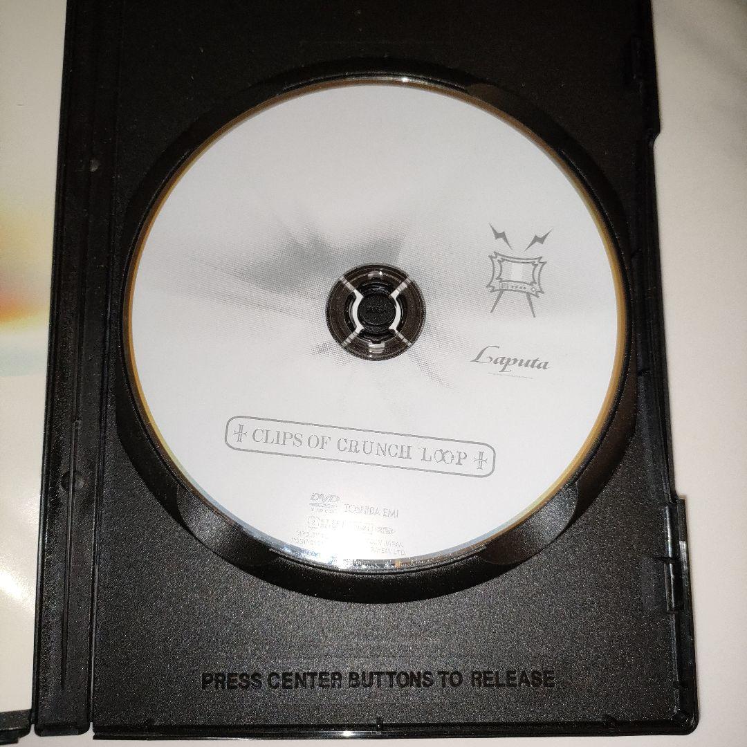 Laputa「CLIPS OF CRUNCH LOOP」DVDセル盤