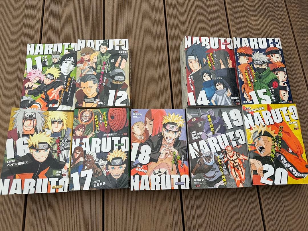 漫画　NARUTO ナルト　コンビニ版　used品