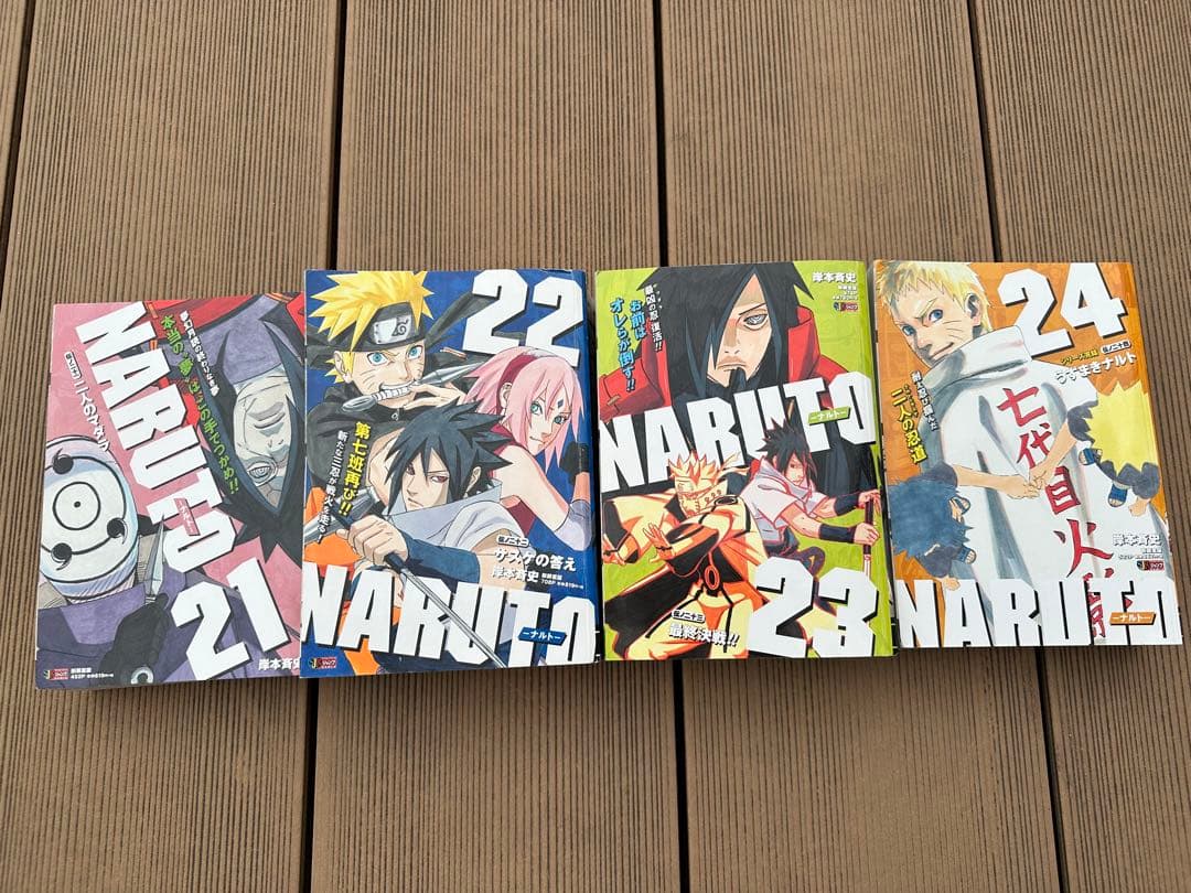 漫画　NARUTO ナルト　コンビニ版　used品