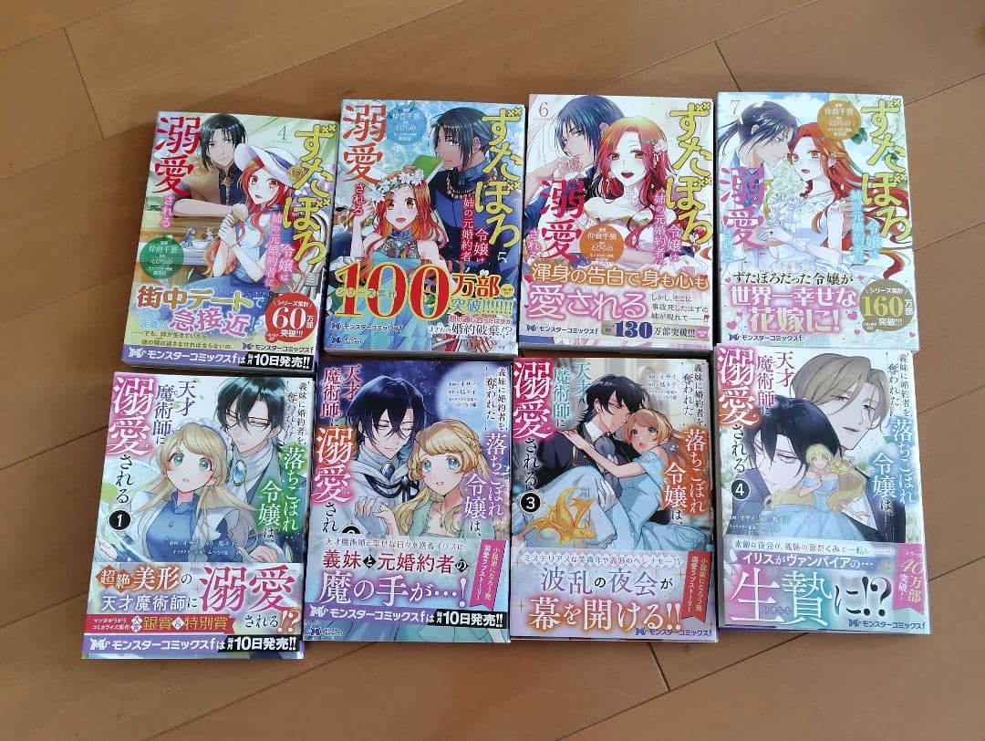コミック セット売り53冊