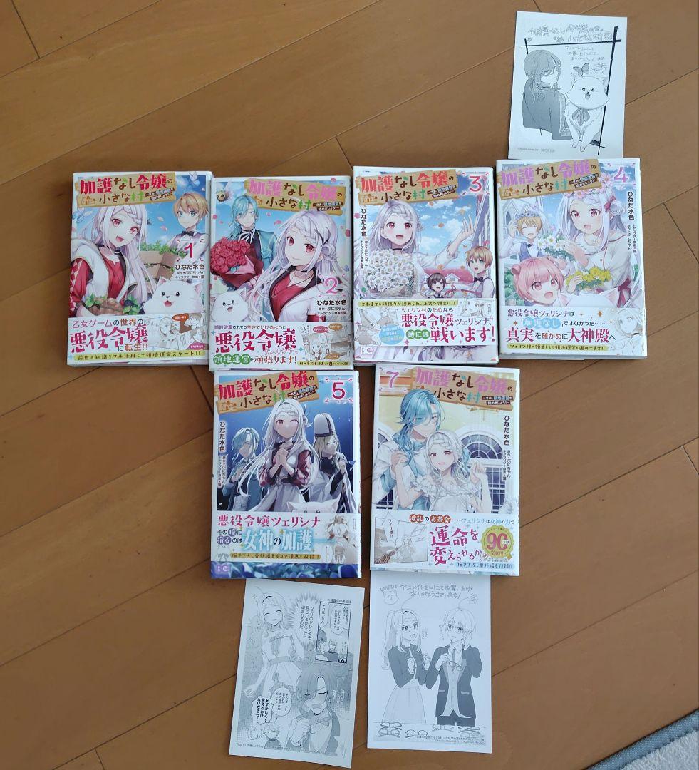 コミック セット売り53冊