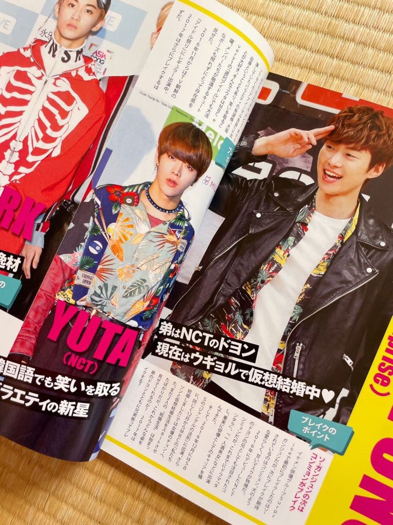 貴重✨韓国雑誌⭐︎SEVENTEEN SPECIAL 完全保存版 2