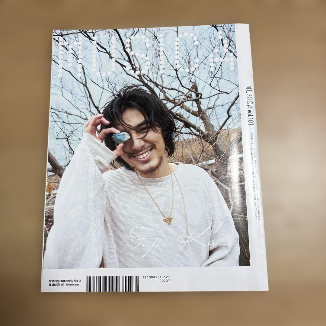 藤井風 MUSICA(ムジカ) 2022年5月号