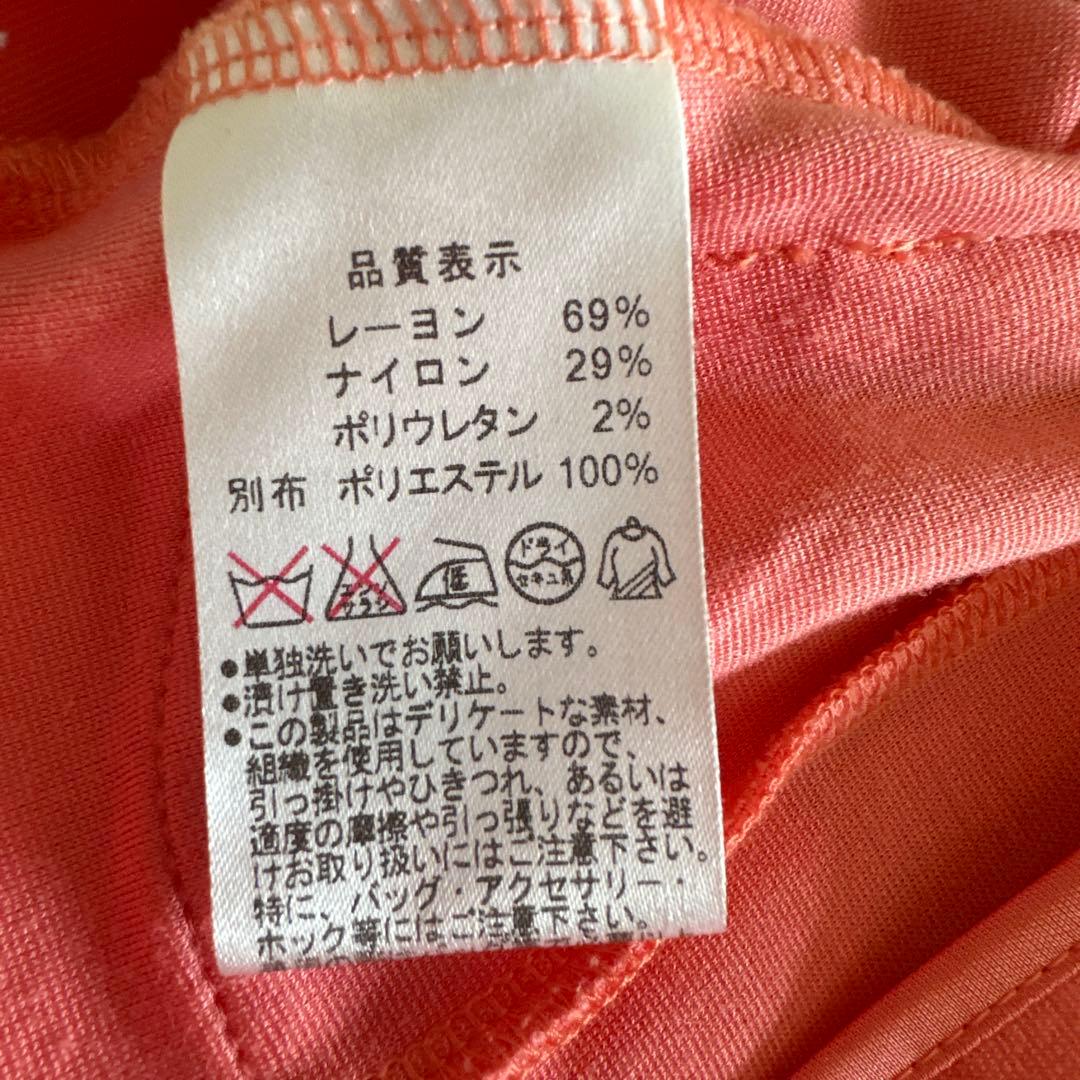 レジーナロマンティコ　ジャケット　サイズ36 ストレッチ素材　サーモンピンク