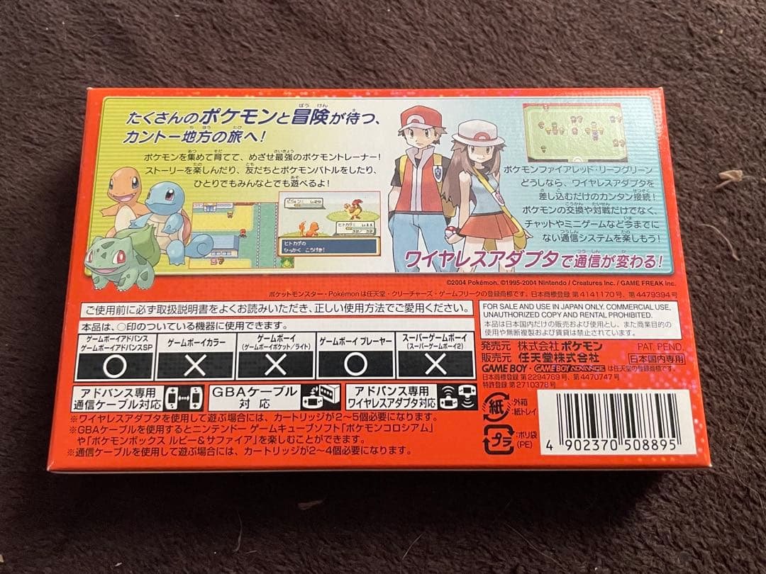 [箱のみ・空箱] ポケットモンスター　シリーズ　GBA