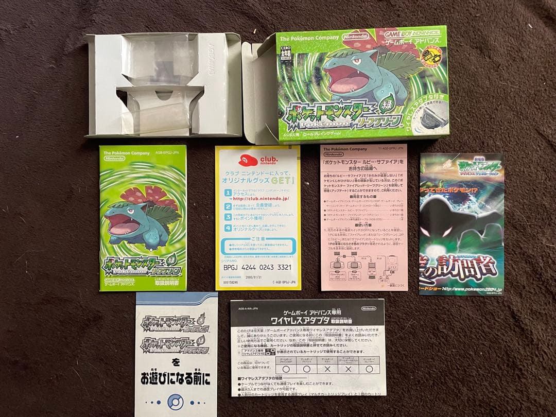 [箱のみ・空箱] ポケットモンスター　シリーズ　GBA