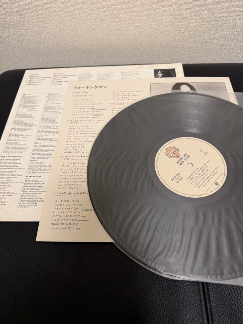 James Taylor ジェイムス・テイラー LP ９タイトルまとめ売り