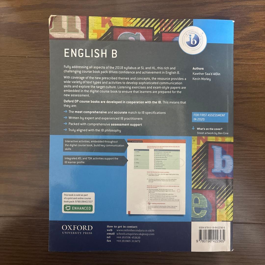 語学・辞書・学習参考書 Oxford English B 2nd Edition