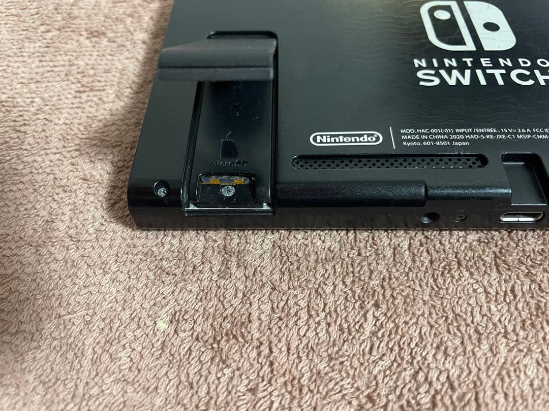 Nintendo Switch あつまれどうぶつの森モデル赤/青