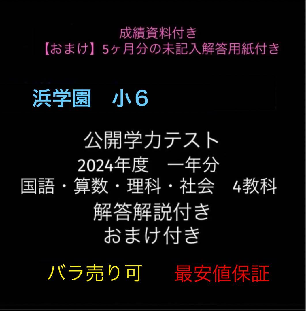 ju ju様 リクエスト 3点 まとめ商品