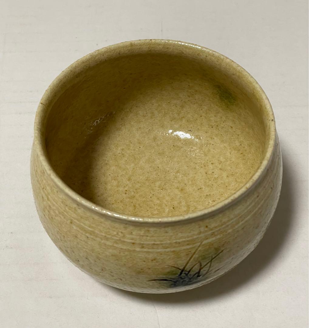 加藤唐三郎　黄瀬戸　茶碗