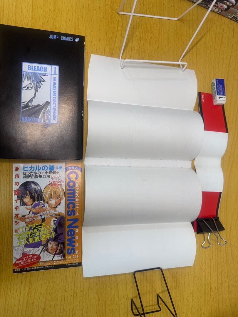 ★超絕希少品★BLEACH 1巻 初版 初版帯付 コミックスニュース付き 激レア