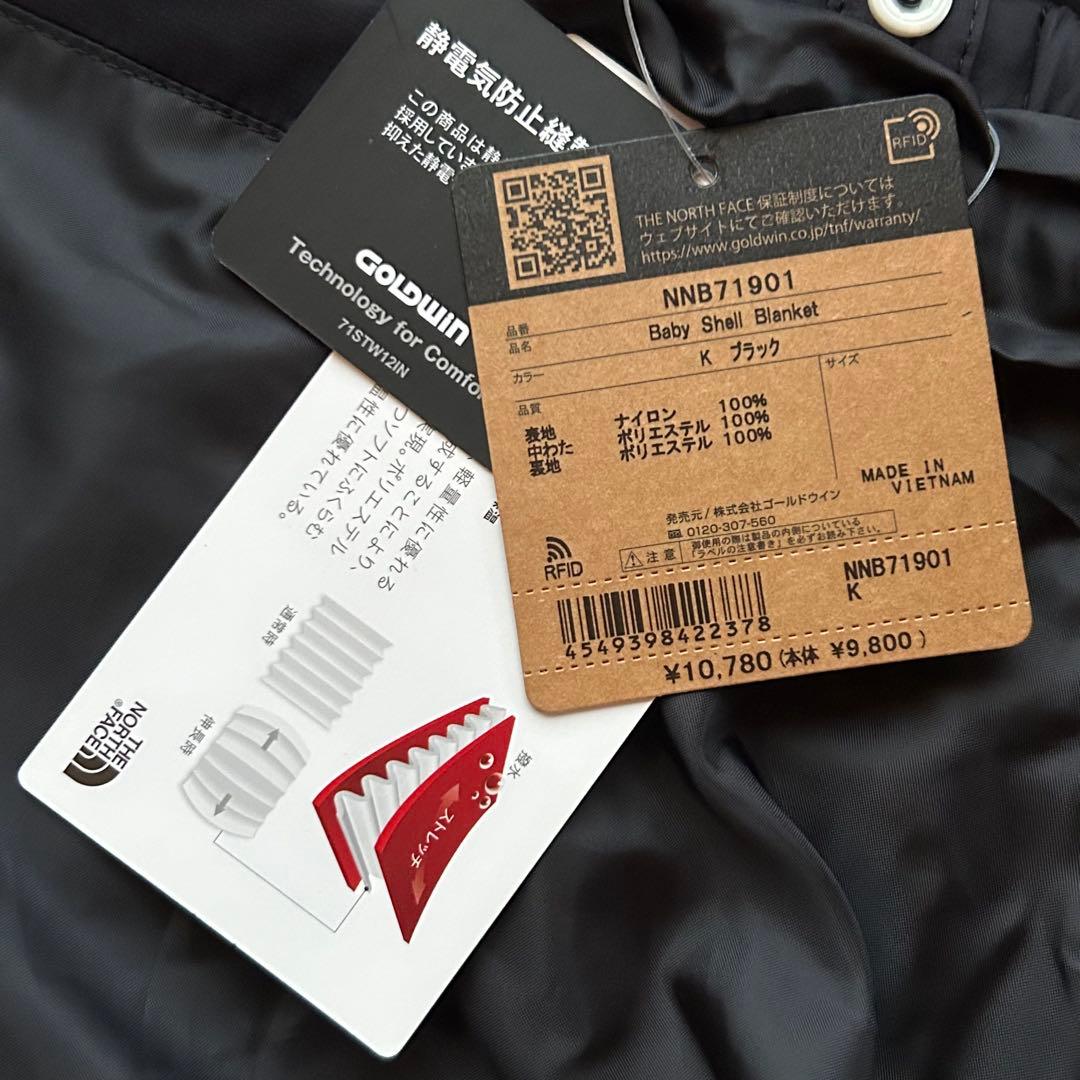 【新品未使用】THE NORTH FACE ノースフェイス シェルブランケット黒