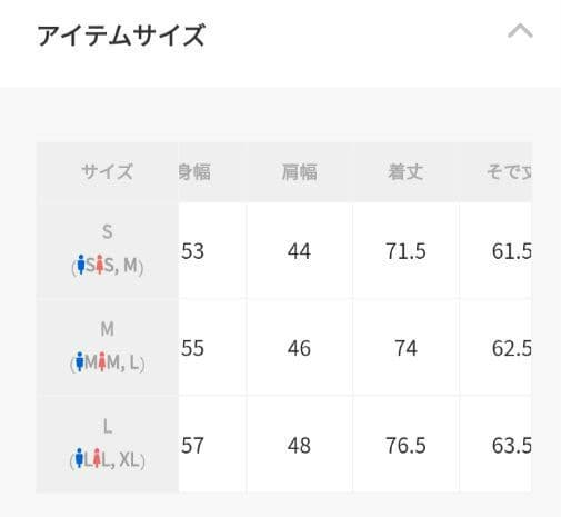 新品タグ付き　CLEL　 ナチュラル シャンブレー セットアップ(セット売り)