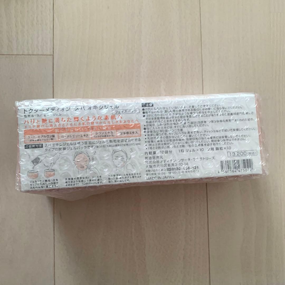 やまか様　炭酸パック　10回分　ドクターメディオン