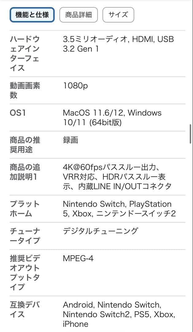【即日発送】AVERMEDIA LIVE GAMER EXTREME 3 4K