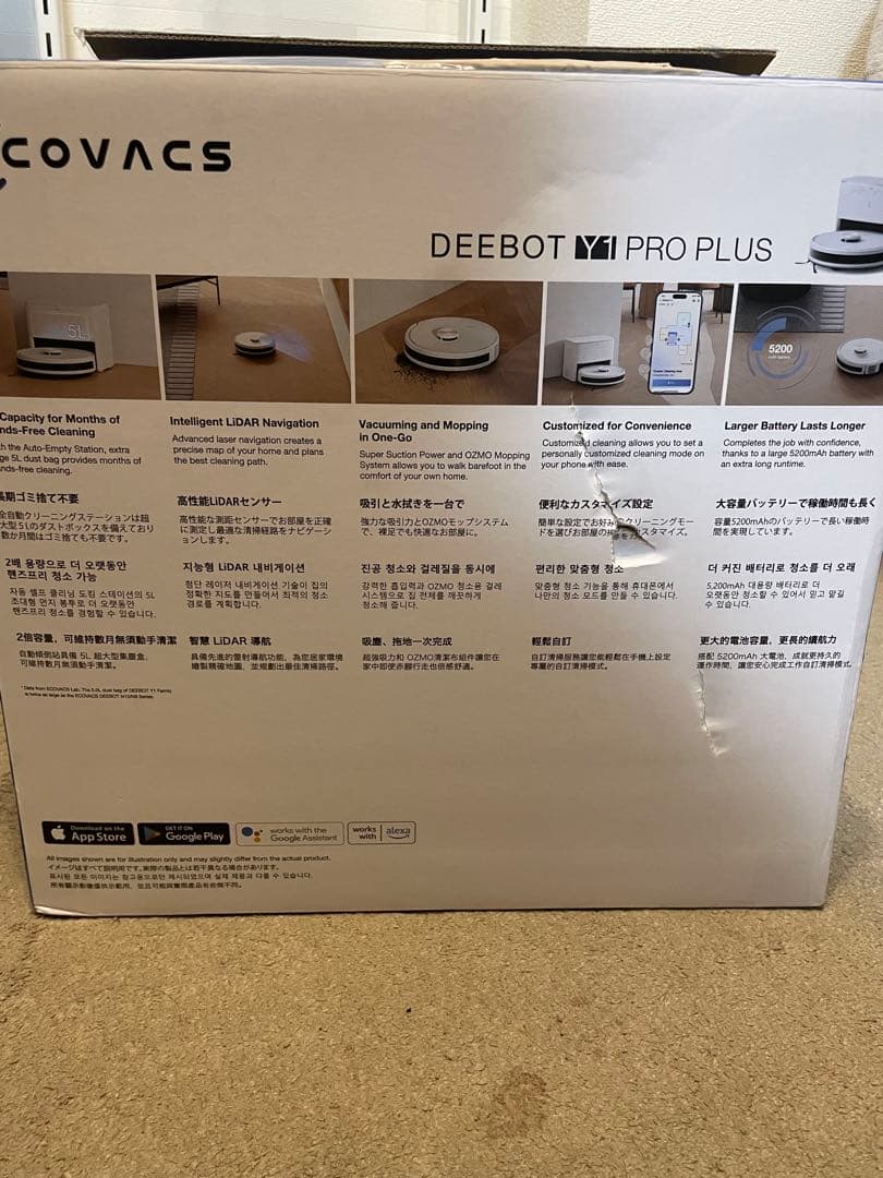 【新品未使用】ロボット掃除機ECOVACS DEEBOT Y1 PROPLUS