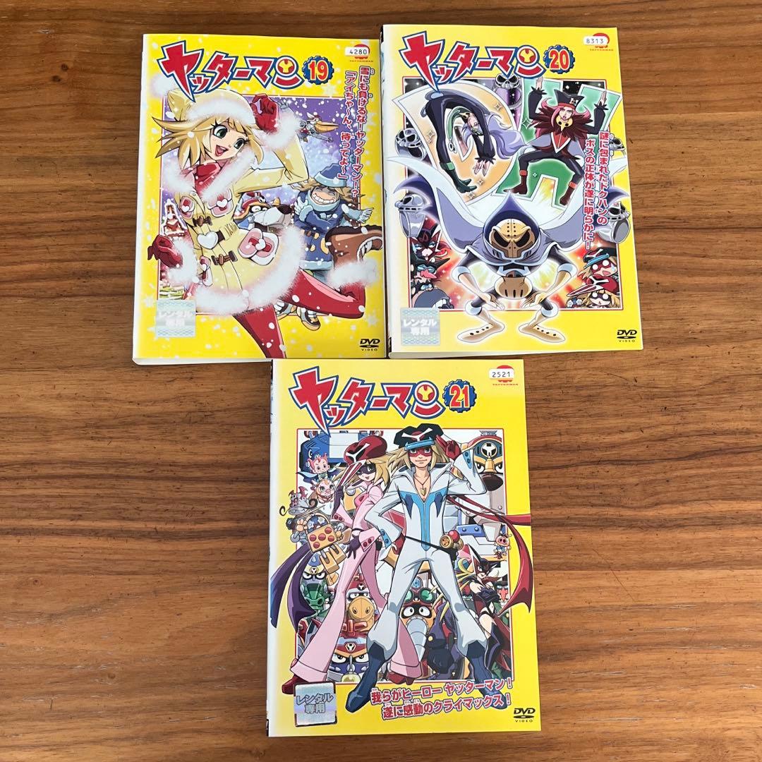 ヤッターマン（2008年版）DVD 全21巻 全巻セット