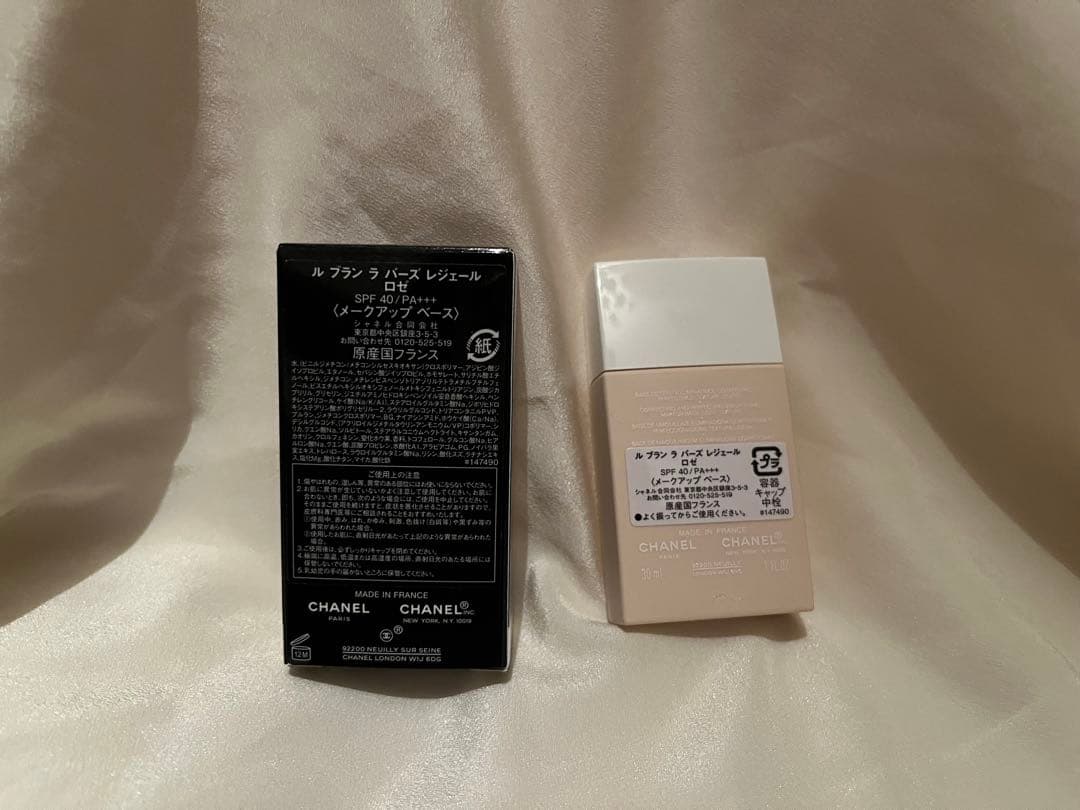CHANEL ル ブラン ラ ベース レジェール 30ml