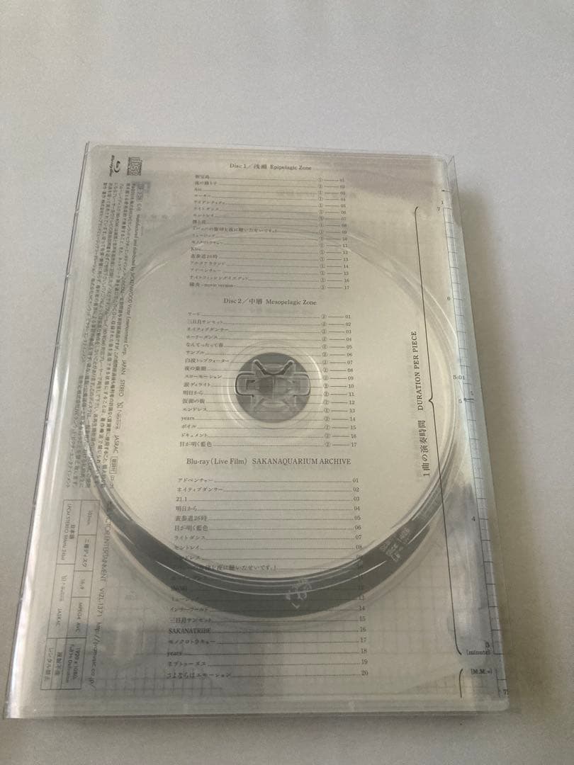 サカナクション 魚図鑑 初回盤 2CD+Blu-ray