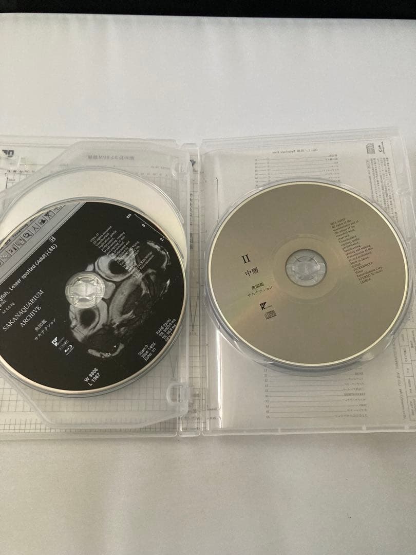 サカナクション 魚図鑑 初回盤 2CD+Blu-ray