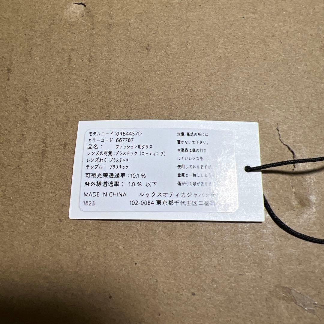 Ray-Ban(レイバン) サングラス0RB4457Dユニセックス大人
