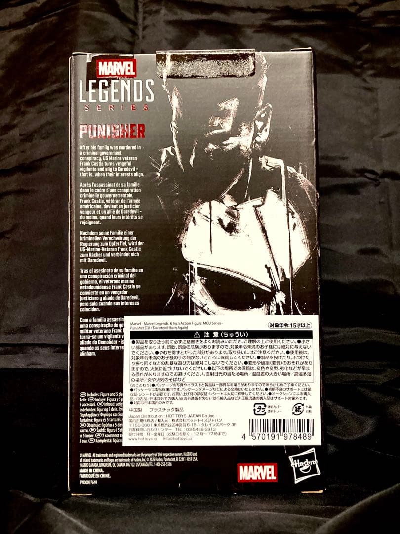 MAVEL LEGENDS パニッシャー　 デアデビル　ボーンアゲイン