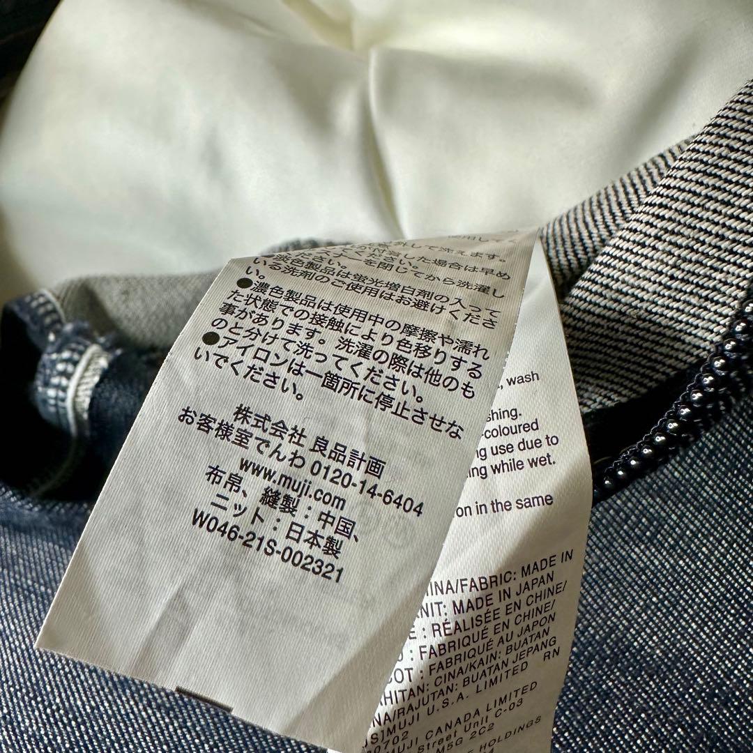 無印良品 体にフィットするソファ 小 デニムカバー付き