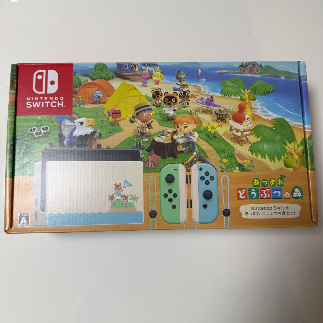 【USED品】任天堂 Nintendo Switch あつまれどうぶつの森 本体