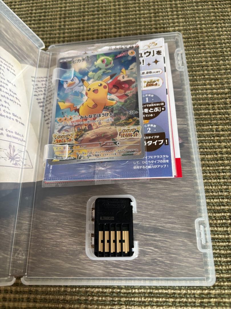 ポケットモンスター スカーレット(特典カード付き)