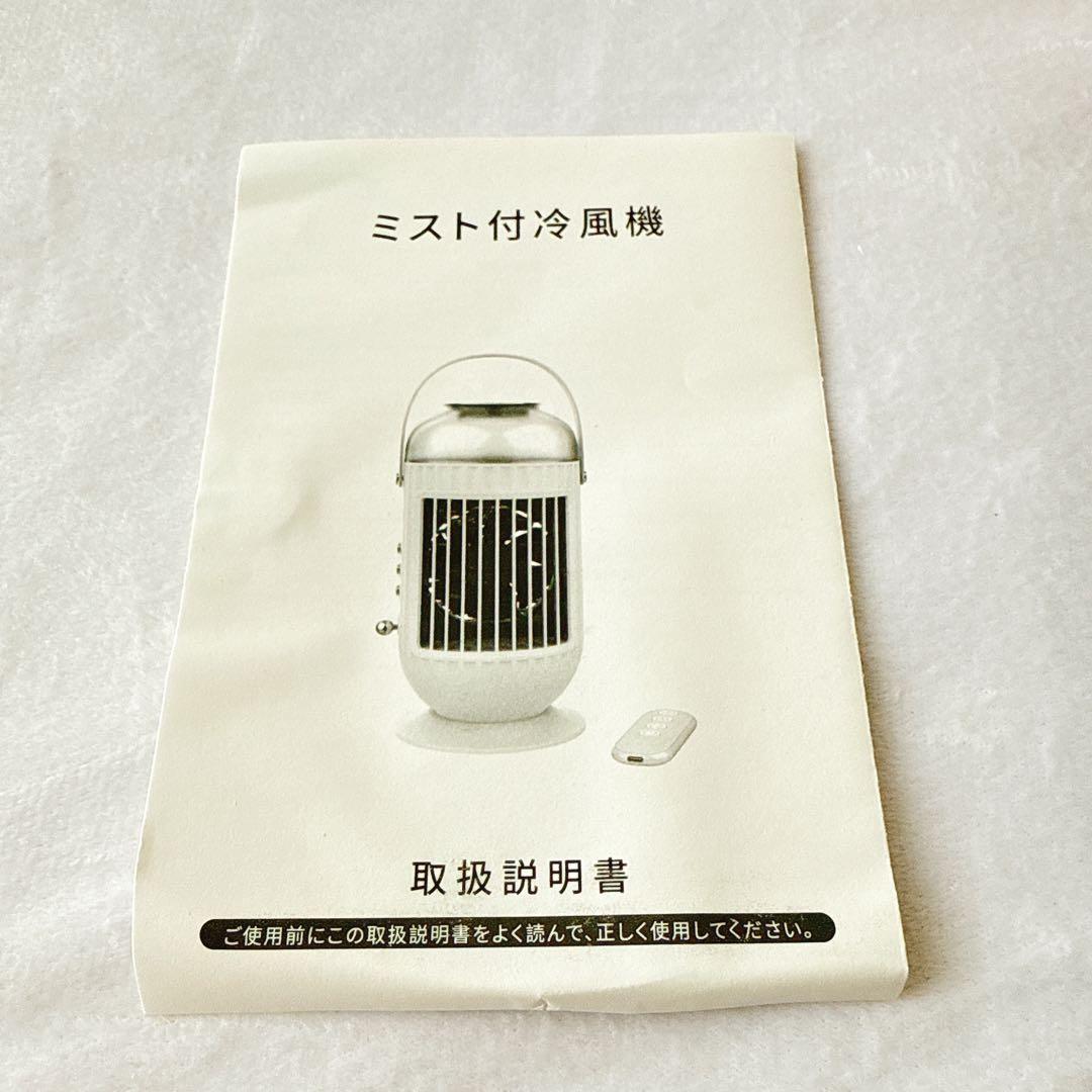 ☘️ 加湿器 卓上扇風機 上から給水 リモコン付き 風量3段階 USB給電式