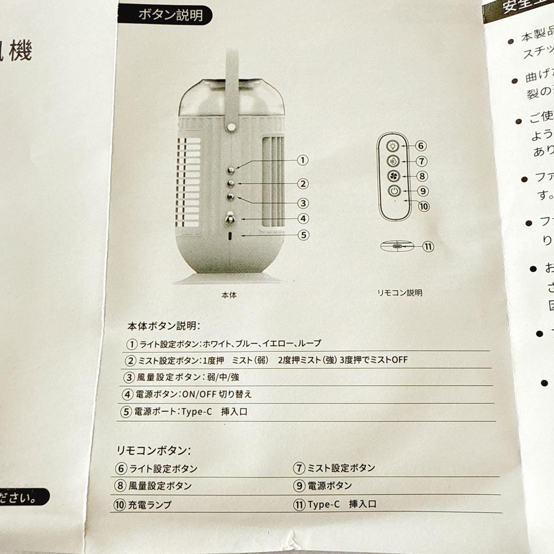☘️ 加湿器 卓上扇風機 上から給水 リモコン付き 風量3段階 USB給電式