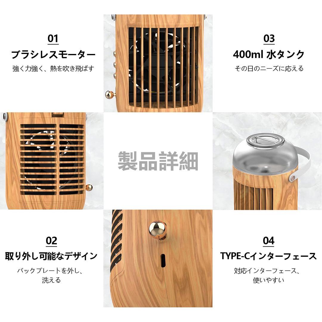 ☘️ 加湿器 卓上扇風機 上から給水 リモコン付き 風量3段階 USB給電式