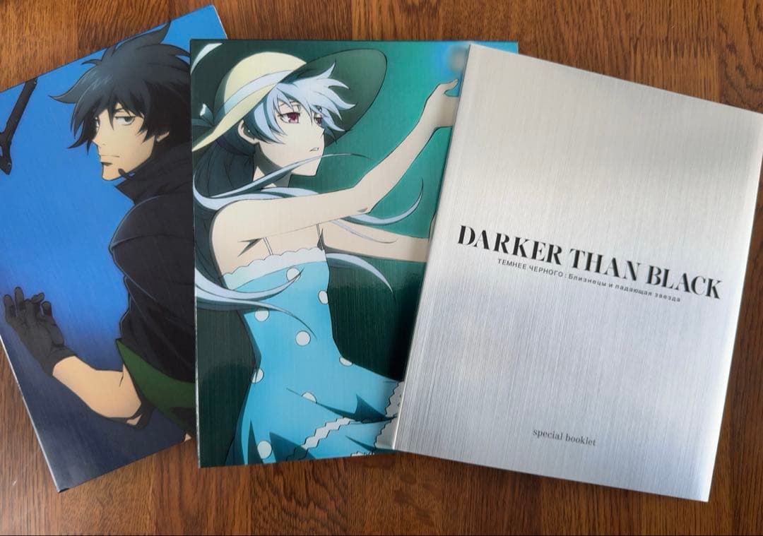 DARKER THAN BLACK-流星の双子-Blu-ray BOX