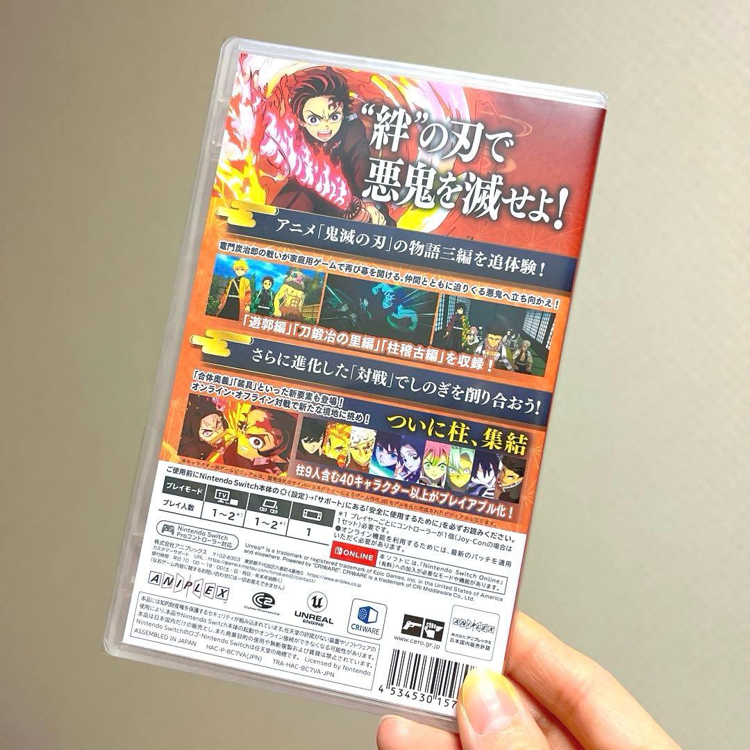 【新品】ニンテンドースイッチソフト 鬼滅の刃 ヒノカミ血風譚2 [通常版]