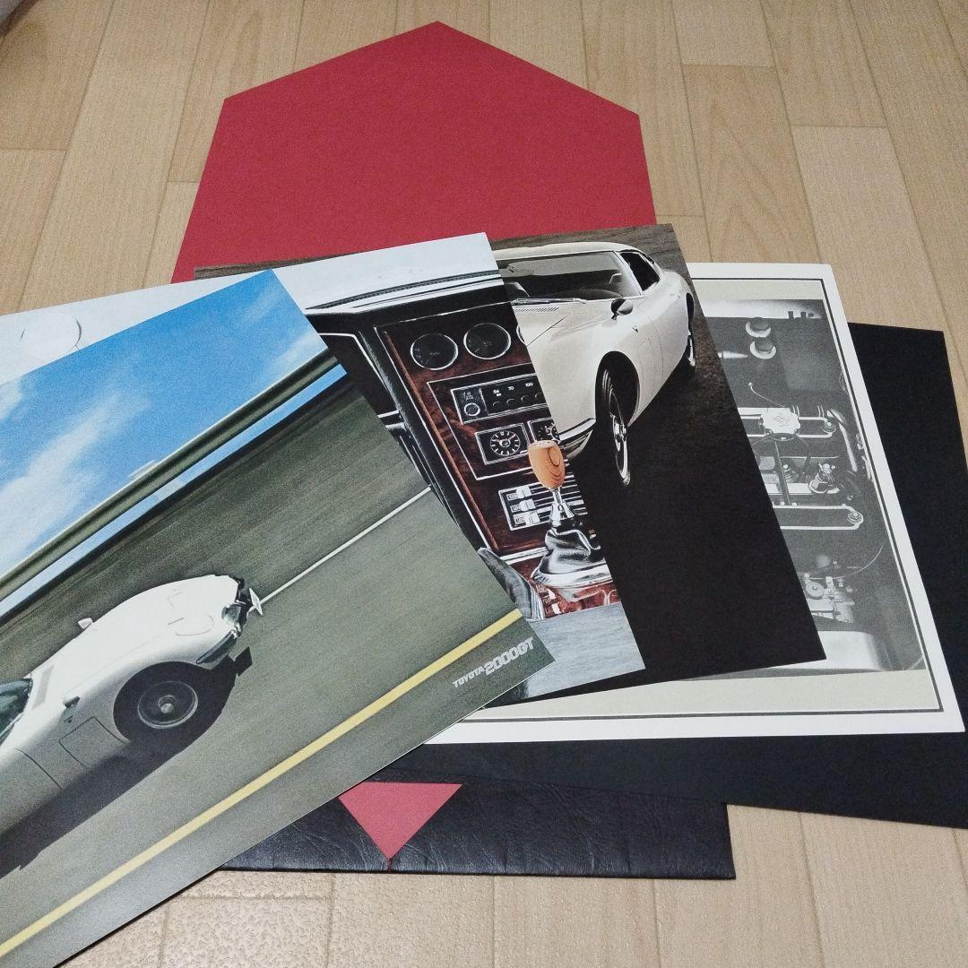 ディアゴスティーニ　日本の名車全101号　ファイリング済　付属品付
