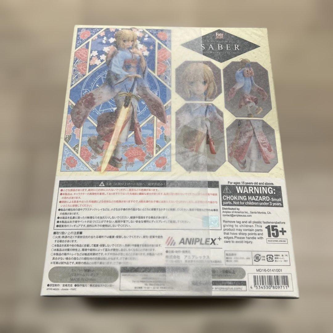 希少・新品●セイバー 晴着 1/7 フィギュア アニプレックス フェイト