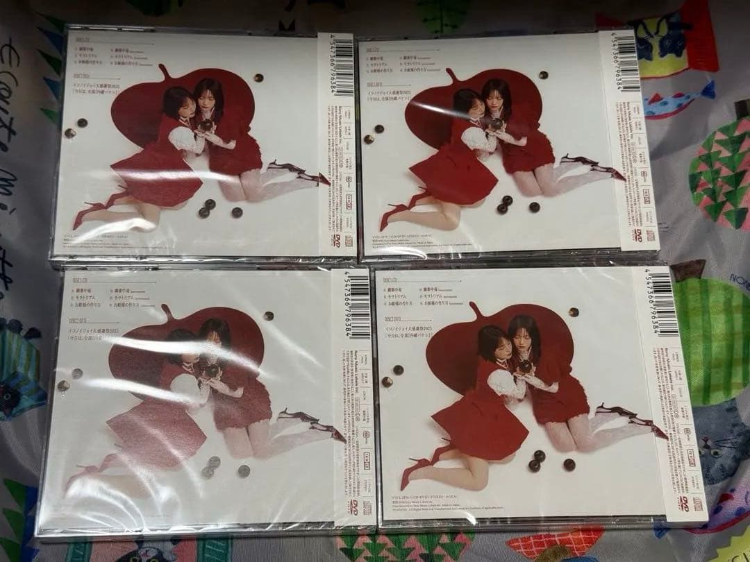 劇薬中毒 CD typeA 新品未開封