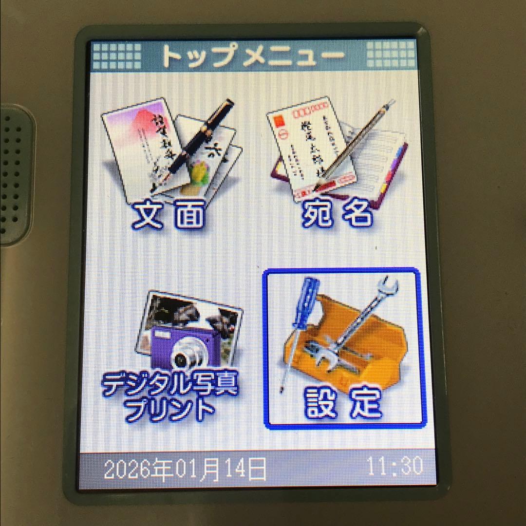 CASIO ハガキ&フォトプリンター　PCP-80 プリン写ル