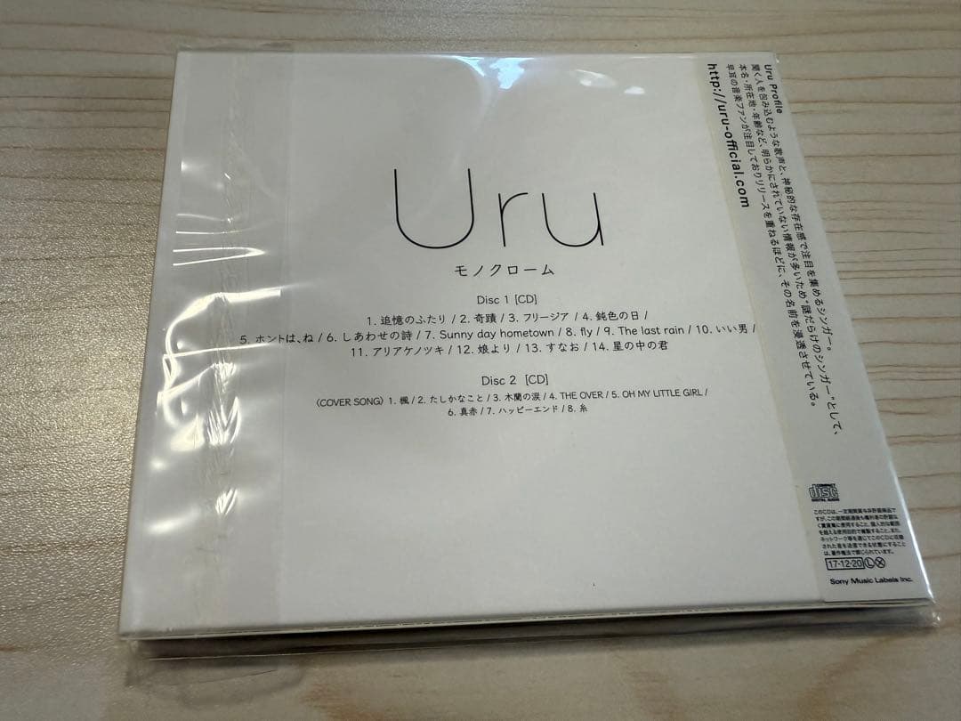 Uru「モノクローム」初回生産限定盤B 2CD