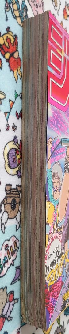 週刊少年ジャンプ 1986年 15号 1冊