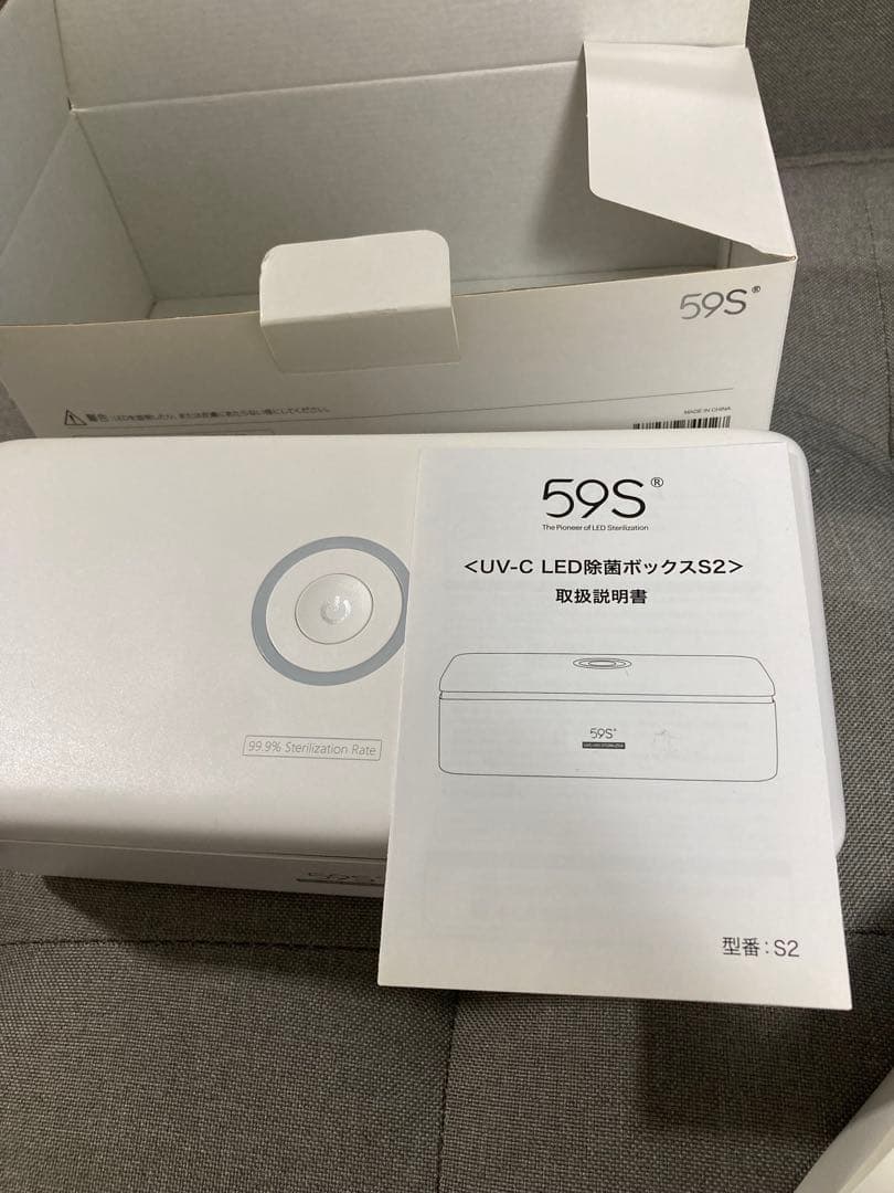スペースネイル　uvステアライザー LED除菌ボックス　紫外線消毒機 小型消毒機