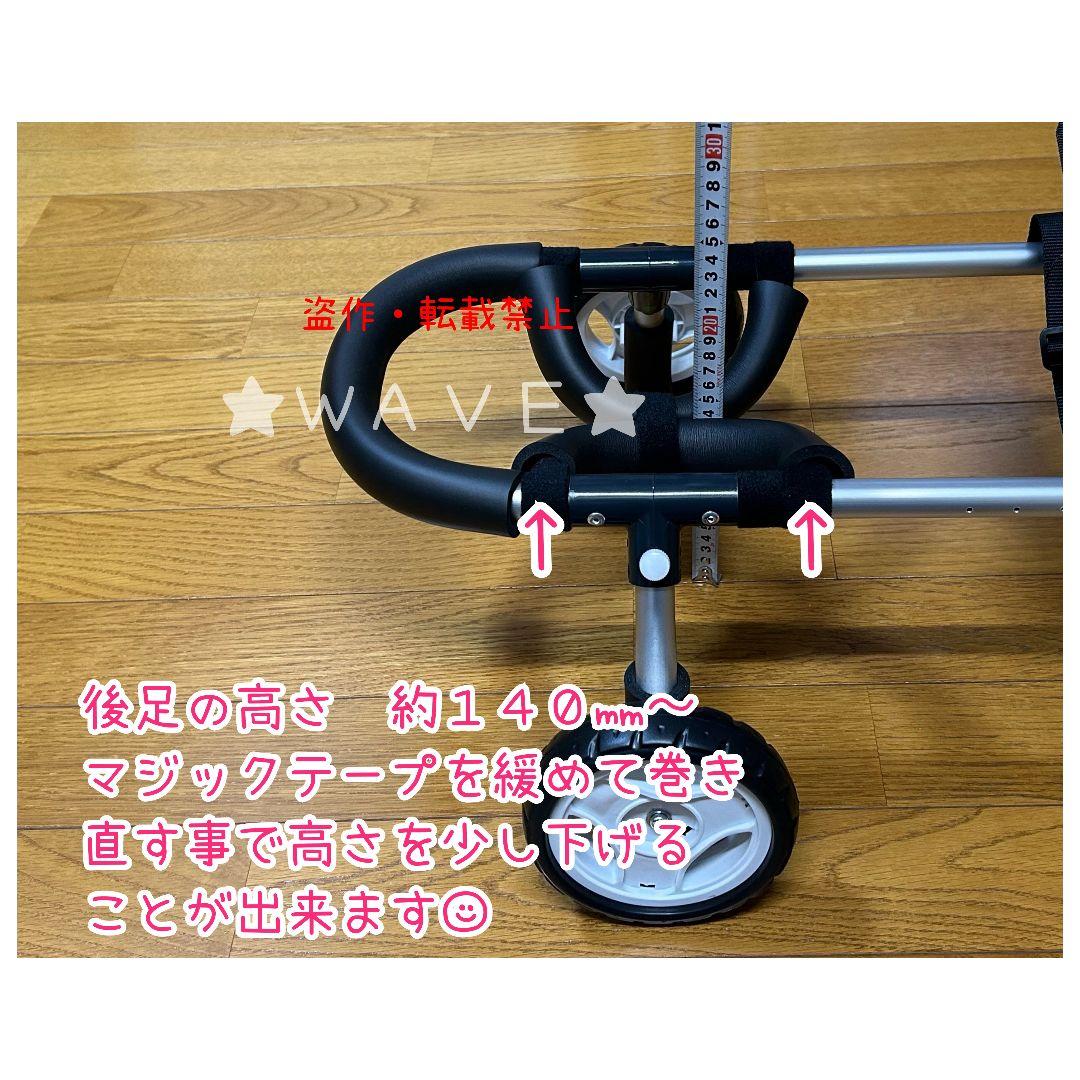 Sasami　犬用車椅子　犬の歩行器　犬の車いす　歩行補助　ハーネス