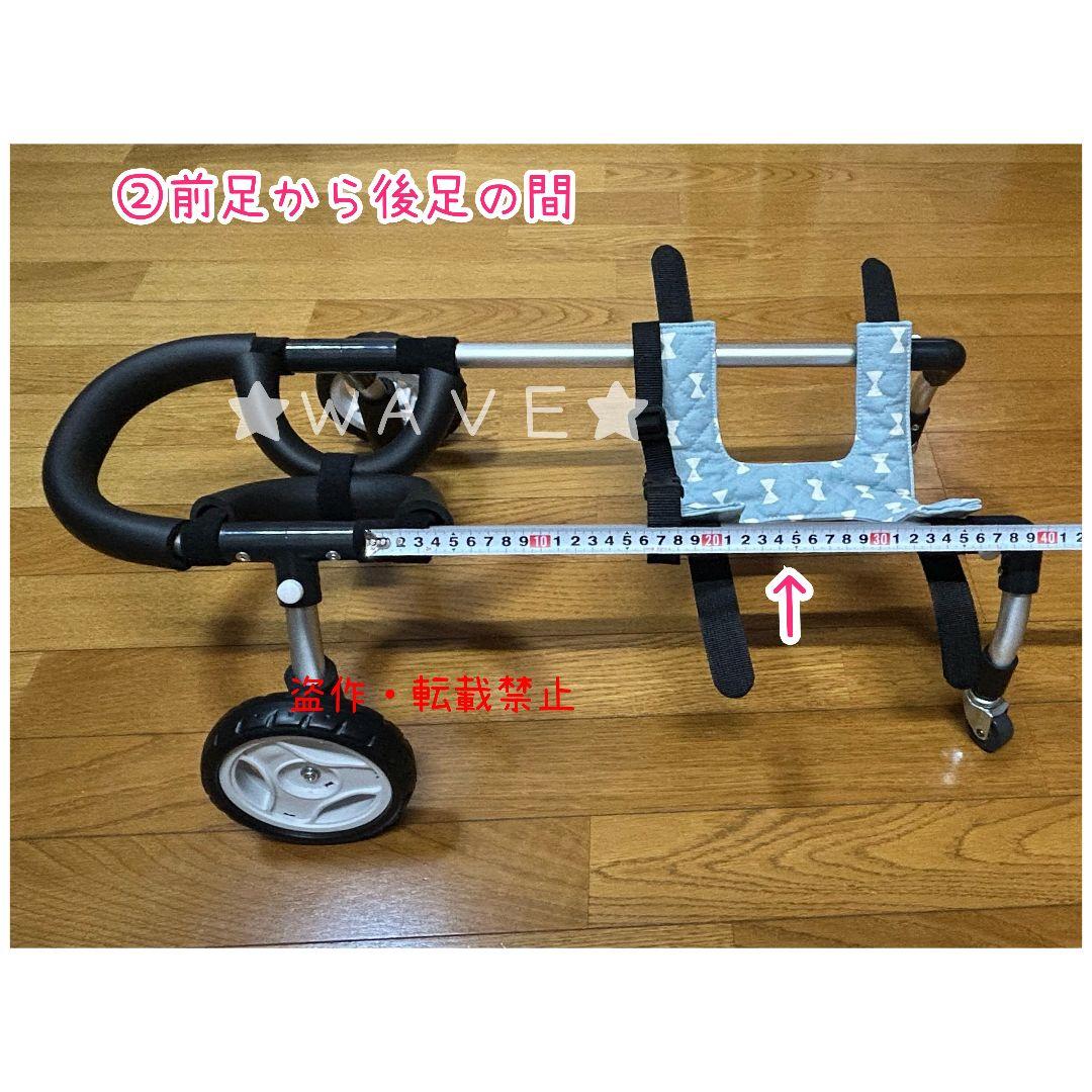 Sasami　犬用車椅子　犬の歩行器　犬の車いす　歩行補助　ハーネス
